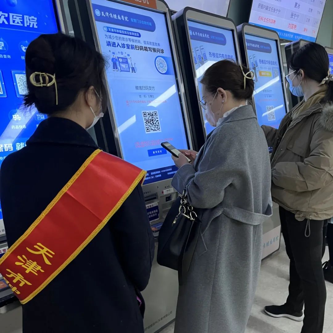 微信图片_20240306204246