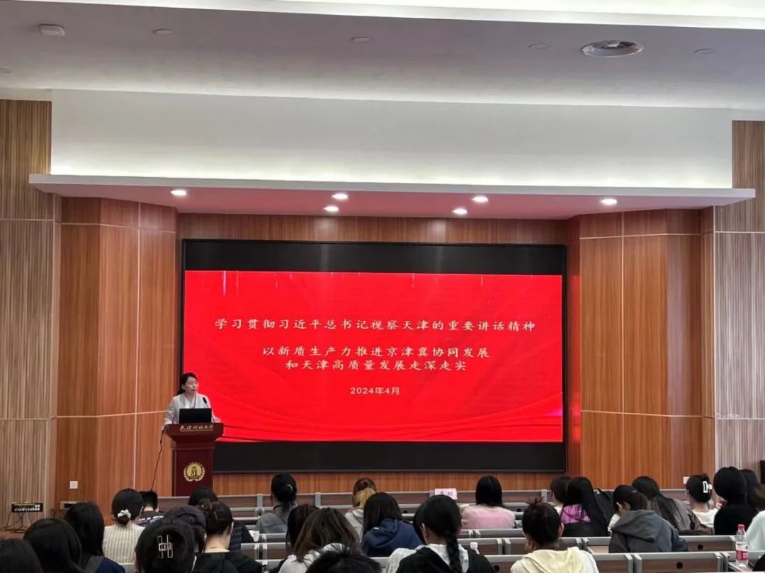 微信图片_20240422202556