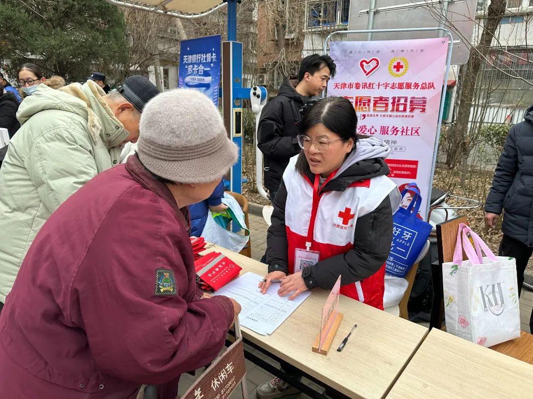 微信图片_20240306210254