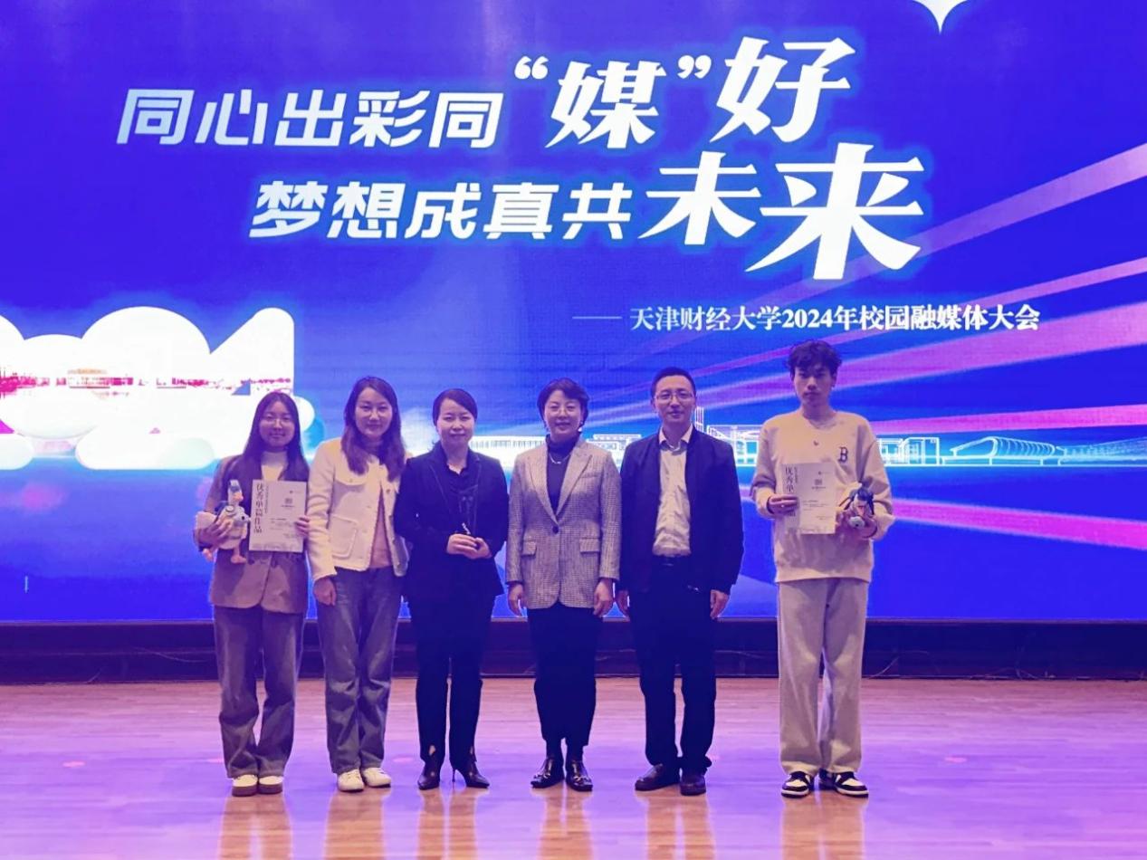 微信图片_20240402150232