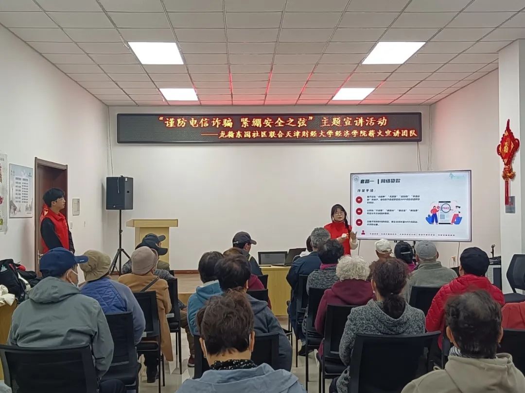 微信图片_20240402160841