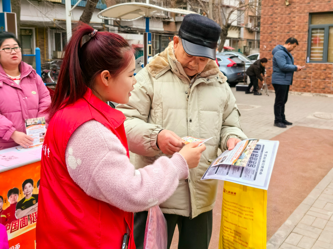 微信图片_20240306210618